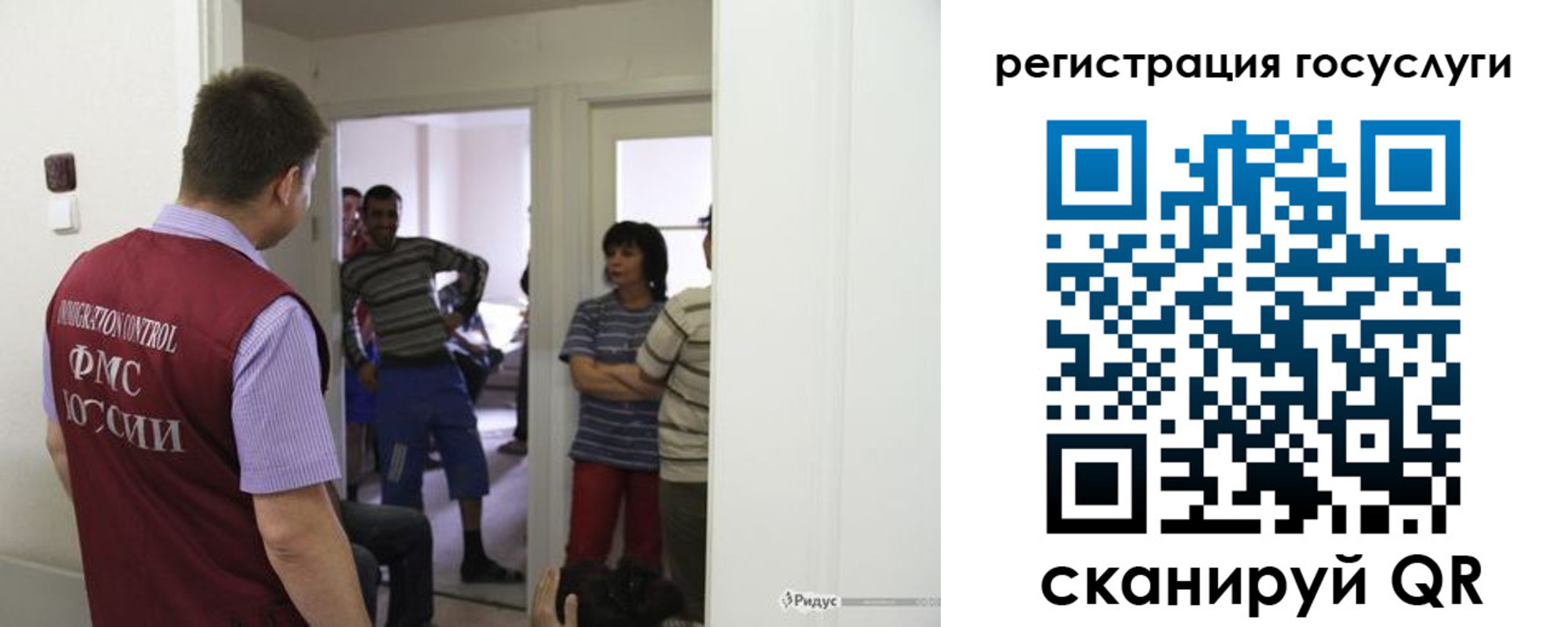 прописка для работы в Кимрах