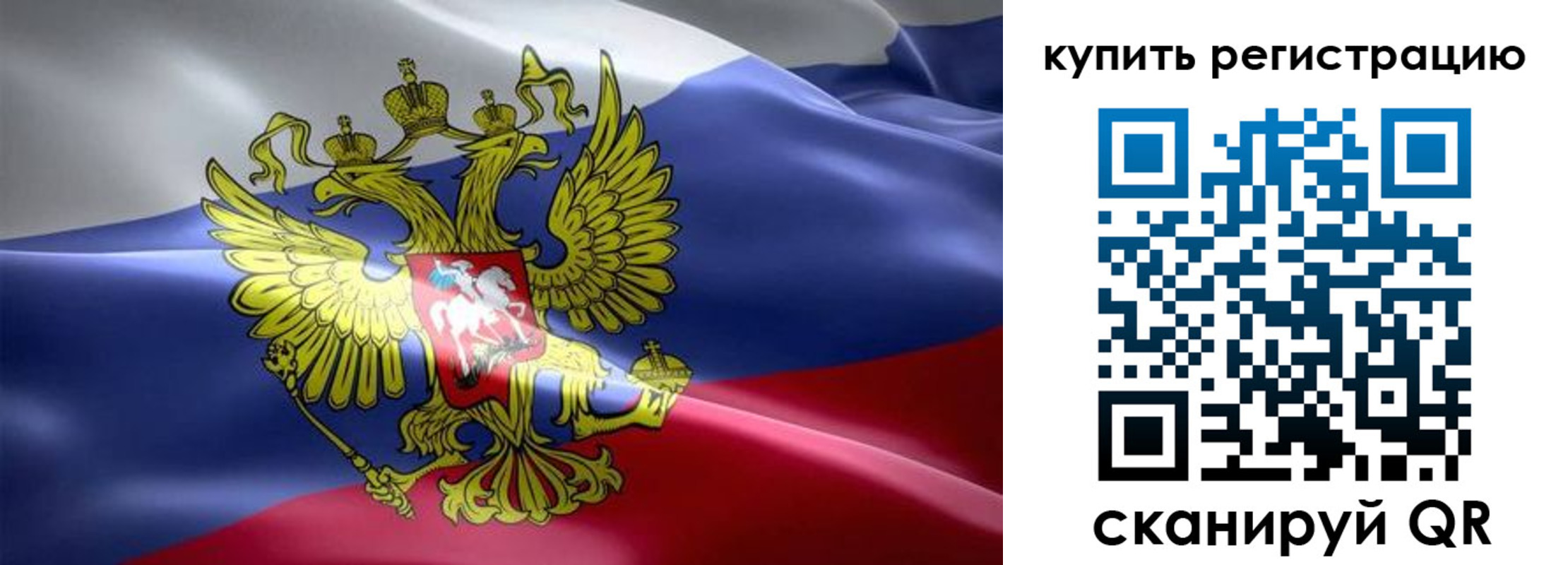 купить прописку в Кимрах