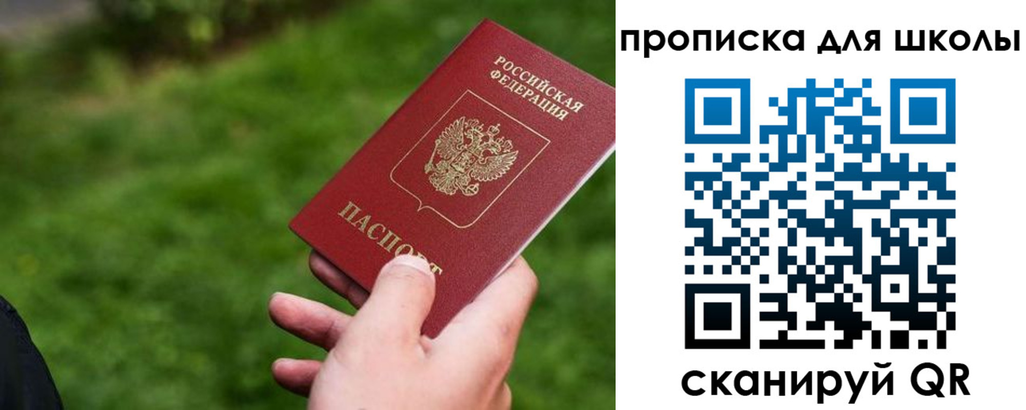 временная регистрация в квартире в Кимрах