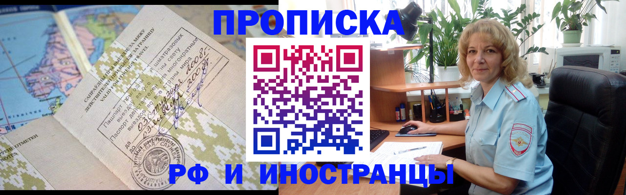 регистрация для дет. сада в Кимрах