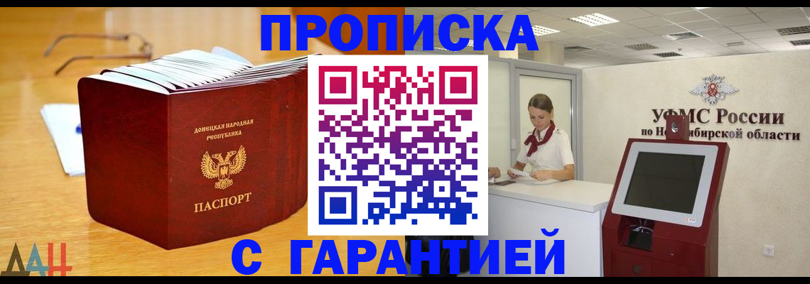 прописка иностранных граждан в Кимрах