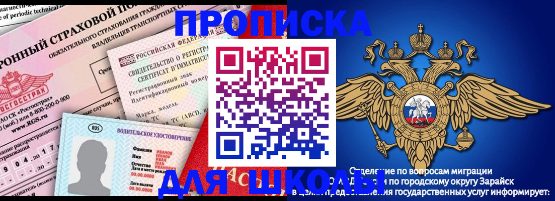 где прописаться в Кимрах