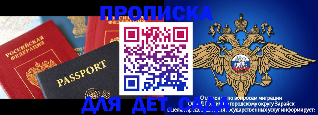 прописка паспорт в Кимрах