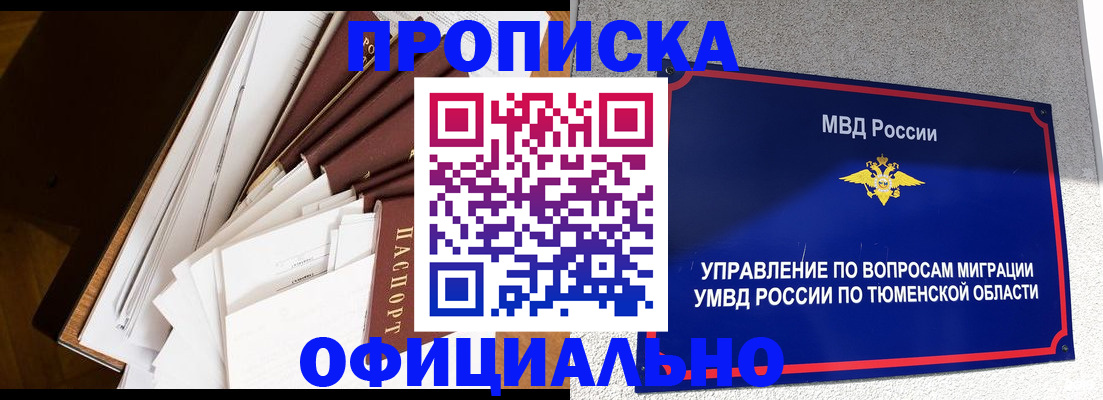 форма 3 в Кимрах